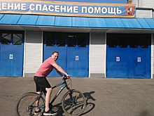 А вы приехали на работу на велосипеде?