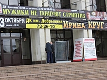 Мэрия Ярославля изгнала торговцев из храмов культуры