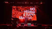 Опубликовано видео с новосибирского концерта легендарного певца Пупо