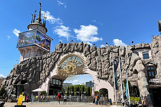 Московский зоопарк сокращает часы работы