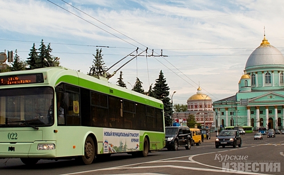 Курску не одобрили заявку на софинансирование покупки автобусов и троллейбусов