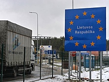 Калининград готов к возможному ограничению транзита  со стороны Литвы