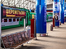 Шереметьево, Пулково и Сочи признали лучшими аэропортами Европы