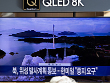 КНДР запустила ракету, предположительно, с разведывательным спутником