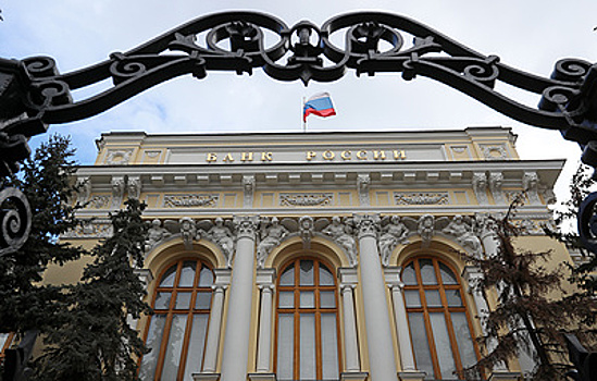 Банк России понизил ключевую ставку до 4,5%. Это исторический минимум
