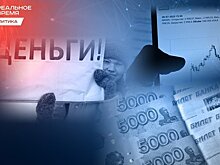 Ставка Экмана против казначейских облигаций принесла ему $200 млн