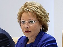Матвиенко рассказала о лидерстве политического тандема России и Китая