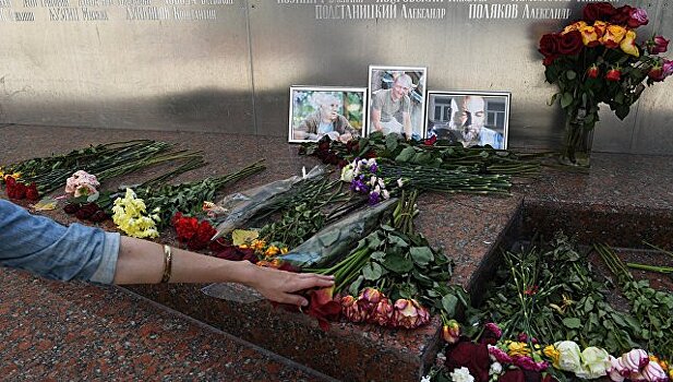 В Москву доставили тела погибших в ЦАР российских журналистов