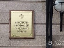 В Татарстане по делам об экономике арестовали имущество на 3,9 млрд рублей