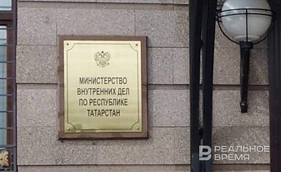 В Татарстане по делам об экономике арестовали имущество на 3,9 млрд рублей