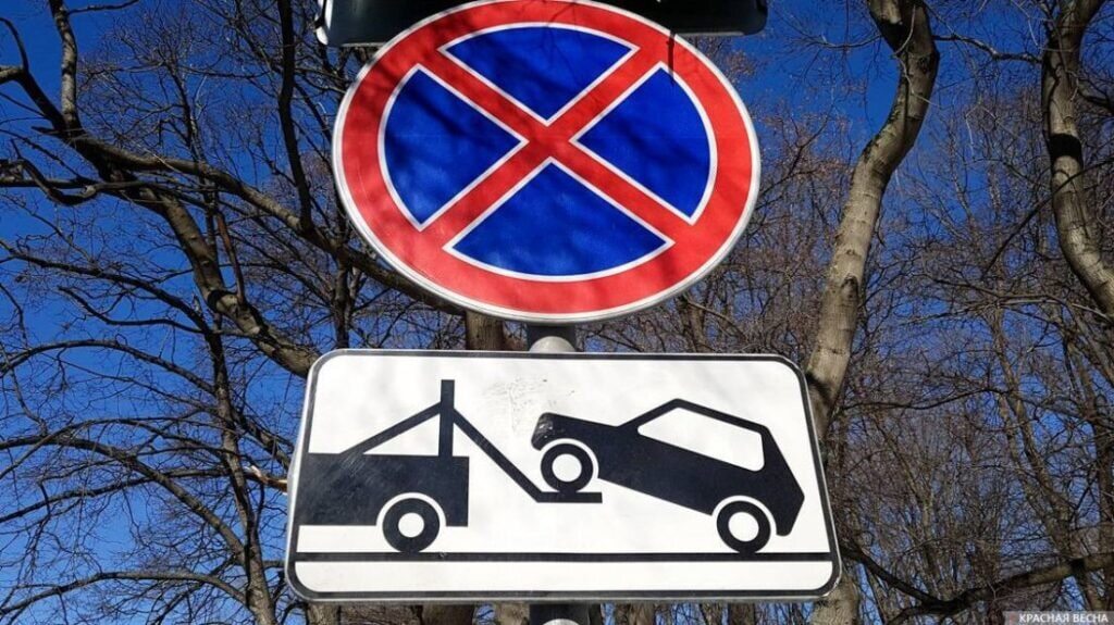 В Саратове запретили парковаться на 10 улицах