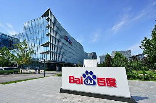 Китайская компания Baidu к 2023 году представит «умный автомобиль»