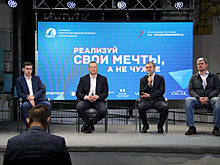 В Курске стартовал новый сезон проекта «Ты – предприниматель»