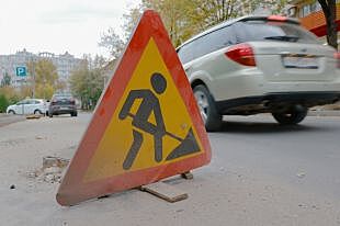 В Саратове нацпроект по ремонту дорог выполнен на 99%