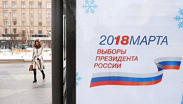 В Польше откроют четыре избирательных участка к выборам в России