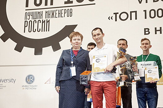 Технолог ИЭМЗ "Купол" вошел в топ-3 лучших инженеров России