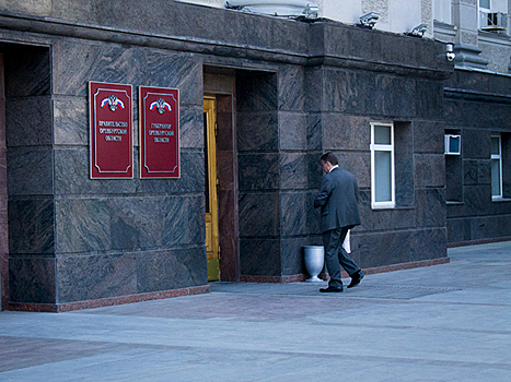 Минфин России отметил Оренбуржье за высокое качество управление финансами