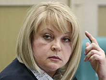 Памфилова попросила ЕР не проявлять лишнего рвения