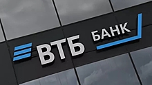 В ВТБ прокомментировали утечку данных карт клиентов