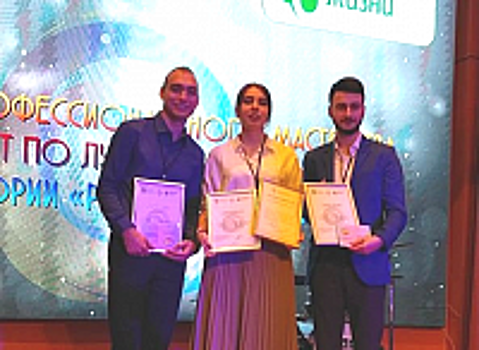 Зеленоградцы заняли все три призовых места конкурса «Специалист по лучевой диагностике» среди рентгенолаборантов