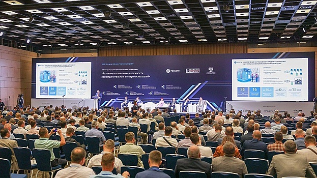 Энергетики Подмосковья приняли участие в конференции по развитию распредсетей