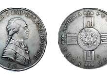 У обанкротившегося в 2016 году банка нашли монету за 217 миллионов рублей. Теперь ее продают с аукциона