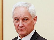 Белоусов обсудил с депутатами ГД и членами СФ восстановление экономики