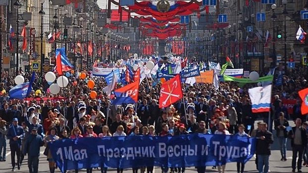 Менее 50% россиян намерены праздновать Первомай в этом году, минимум за 15 лет - опрос