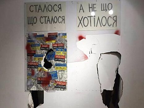 Уничтожить за 300 секунд: появилось видео погрома киевской выставки