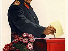 75 лет на выборах