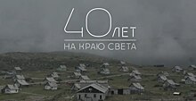 Поступило более 100 заявок на участие в Первом фестивале стран Арктики «Arctic Open»