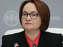 Заместителя Набиуллиной заподозрили в биржевых махинациях
