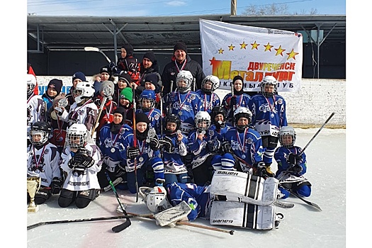 КЗФ закрыл сезон детских хоккейных игр турниром памяти Баранова