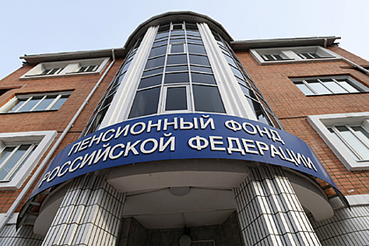 Суд избрал запрет определенных действий главе отделения ПФР по Вологодской области
