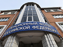 Суд избрал запрет определенных действий главе отделения ПФР по Вологодской области