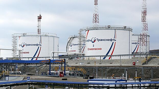 Киев подтвердил получение платежа от «Транснефти» за транзит