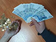 В Курской области за год было обнаружено 32 поддельные купюры