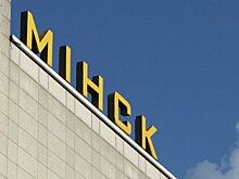 В Минске обсудят урегулирование конфликта на Украине