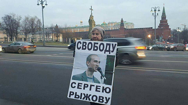 Мать Сергея Рыжова участвовала в серии пикетов с родственниками политзаключенных