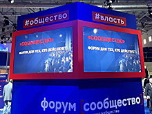 О формировании имиджа городов расскажут на форуме "Сообщество" в Калининграде