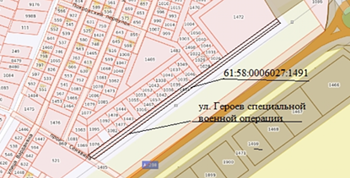В Таганроге появится улица Героев специальной военной операции
