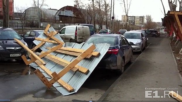 В Екатеринбурге снесенный ветром забор повредил 3 иномарки