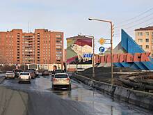 Путешественник описал самые недоступные города России