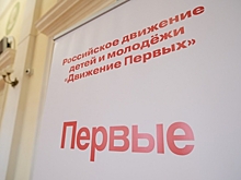 Волгоградцы могут получить до 10 млн рублей на реализацию молодежных проектов