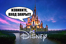 8 неснятых мультфильмов Disney