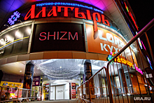 «Газпромбанк» передумал продавать ТЦ «Алатырь» в Екатеринбурге