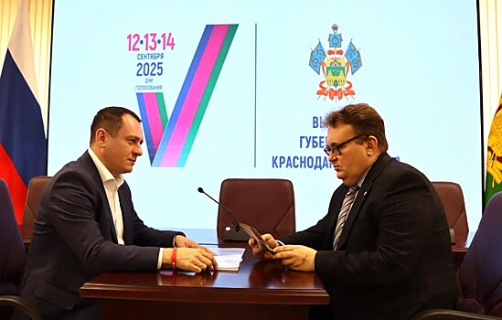 Первый кандидат на пост губернатора Кубани подал документы в избирком
