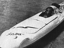 ХАДИ-3 — самый маленький гоночный автомобиль