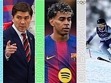 Расписание спортивных событий 12 февраля 2026 года — live трансляции, текстовые трансляции, результаты, кто сыграет