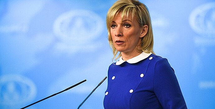 Захарова назвала переговоры Лаврова с Помпео на ГА ООН более конструктивными, чем в Сочи